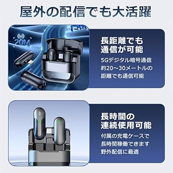 ワイヤレスマイク iRay DW30 8Gメモリー 48kHz録音 充電ケース Amazon.com: iRay DW30 Wireless Lavalier Microphone with 16GB